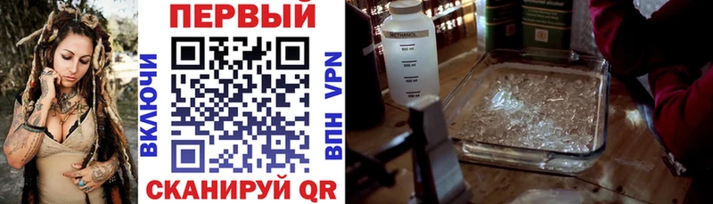 АМФЕТАМИН Premium  Купить где  Эртиль 