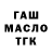 ГАШИШ 40% ТГК AvranN