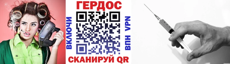 Купить закладки  Эртиль  Героин Heroin 