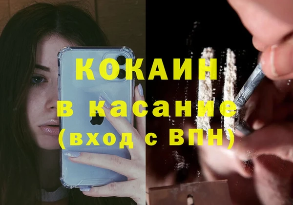 кокаин VHQ Володарск