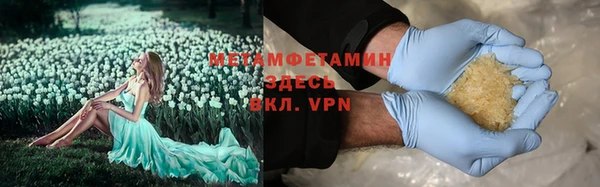 мяу мяу кристалл Волоколамск