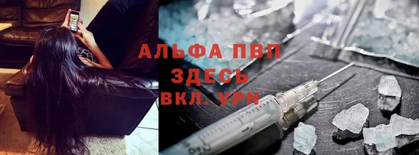 мяу мяу кристалл Волоколамск