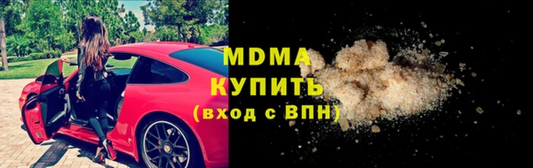 кокаин VHQ Володарск