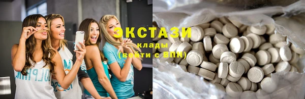 стафф Волосово