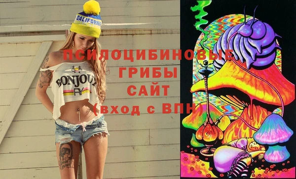 кокаин VHQ Володарск