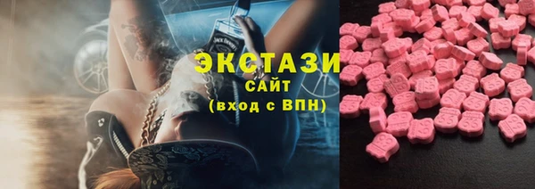 стафф Волосово