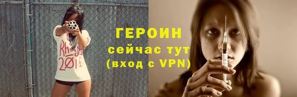 стафф Волосово