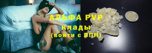 кокаин VHQ Володарск