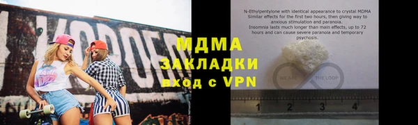 стафф Волосово