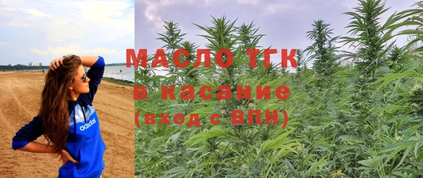 мяу мяу кристалл Волоколамск