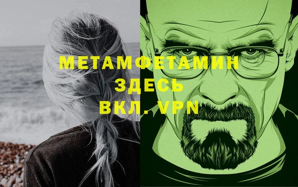 мяу мяу кристалл Волоколамск