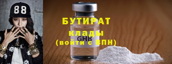 кокаин VHQ Володарск