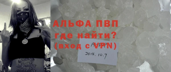 стафф Волосово