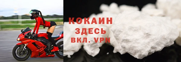кокаин VHQ Володарск