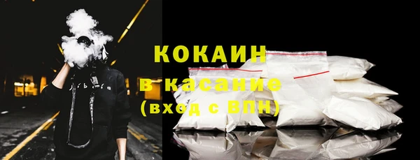 кокаин VHQ Володарск
