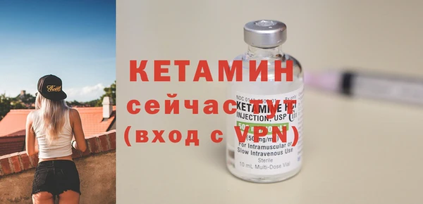 мяу мяу кристалл Волоколамск