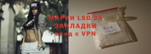соль курить ск Верхний Тагил