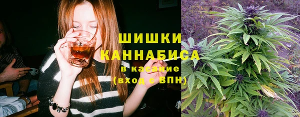 мяу мяу кристалл Волоколамск