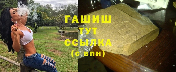 стафф Волосово