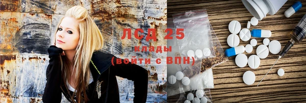 кокаин VHQ Володарск