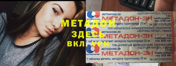 стафф Волосово