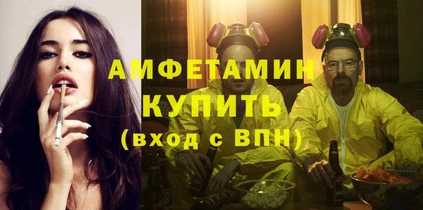стафф Волосово