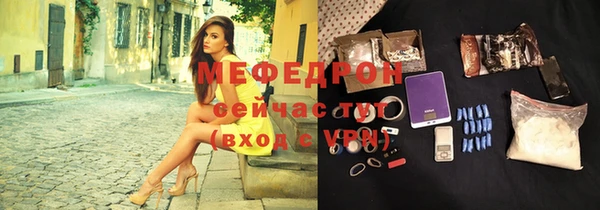 метадон Вязники
