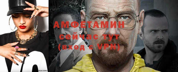 мяу мяу кристалл Волоколамск