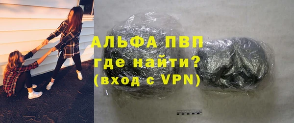 мяу мяу кристалл Волоколамск