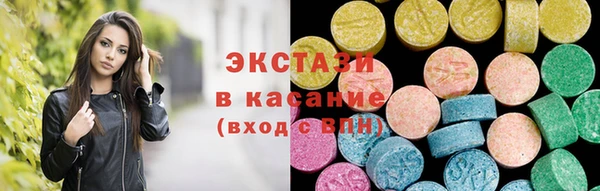 мяу мяу кристалл Волоколамск