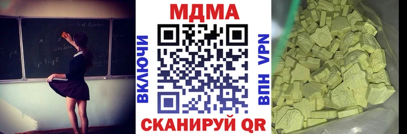 Купить где  Эртиль  МДМА VHQ 