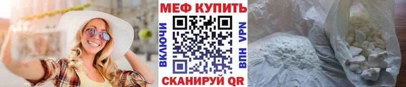 МЯУ-МЯУ 4 MMC  Купить закладки  Эртиль 