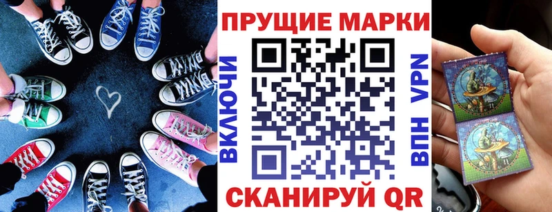 Купить где  Эртиль  Марки NBOMe 1,5мг 